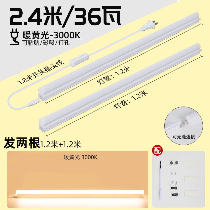 lámpara de techo de escritorio extra larga LED tubo de aprendizaje alargado para proteger los ojos absorción magnética autoadhesiva especial en una tira de lámpara de escritorio cool