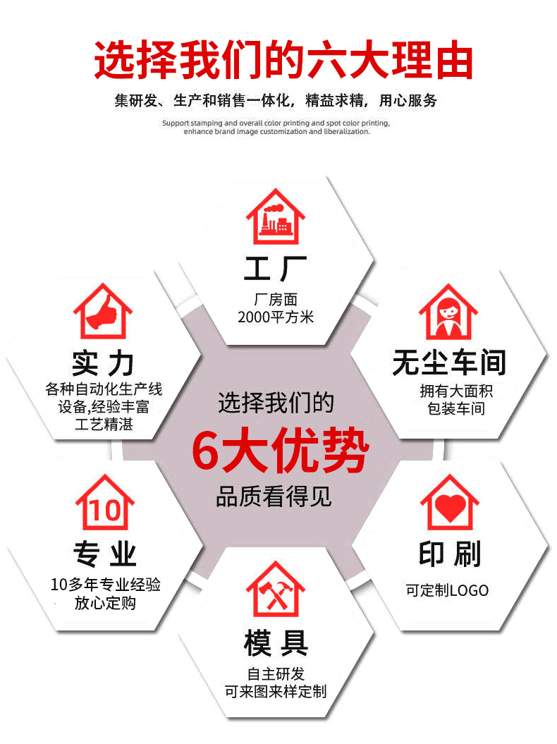 深圳市普方塑胶电子有限公司-详情模板-恢复的_20