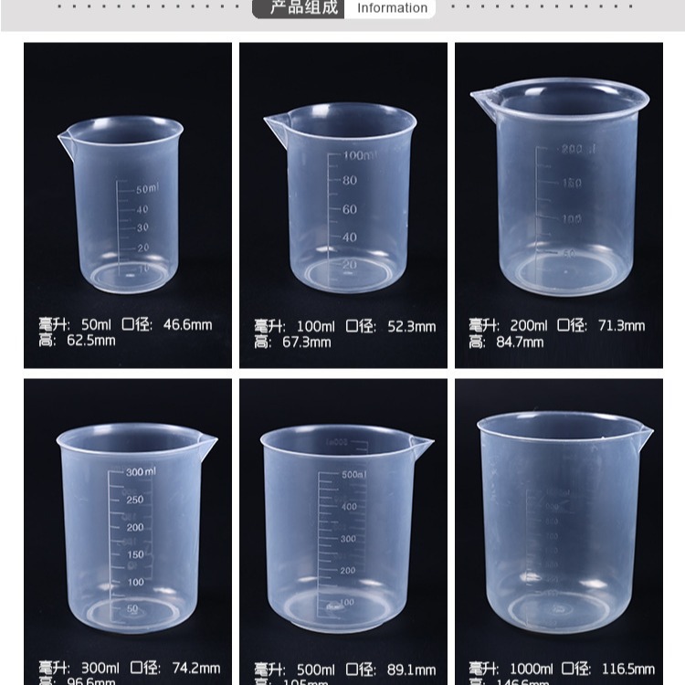 Taza de medición plástica 20ml30ml 50ml 100mL 250ml 500ml 1000ml