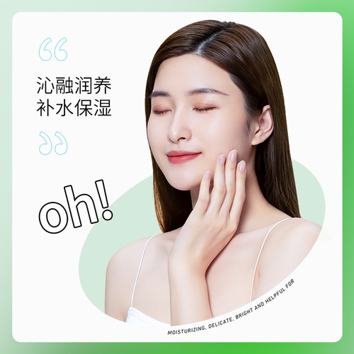 Boquanya Aloe Vera Essence Cream Hydrating, Moisturizing, Rejuvenating, Hydrating Skin Care Aloe Vera Face Cream, Moisturizing Cream Wholesale