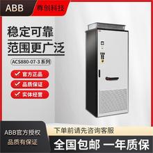 ABB���wACS880380V-500V-690V�_�P׃�l���{���b�����������늙�
