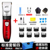 Factory direct selling haircut, electric push, charging electrical push adult infant child shaving electric hair razor razor