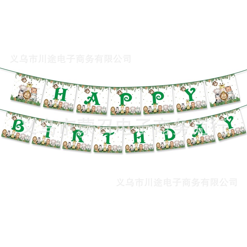现货卡通生日快乐字母旗横幅拉旗 儿童生日派对主题装饰用品 厂家|undefined