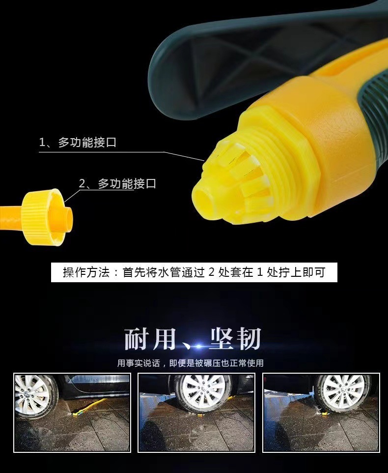 A generation of household high-pressure car wash water gun water pipe suit adjustable nozzle watering gardening cleaning tool