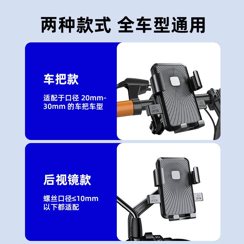 抖音爆款电动车摩托车手机支架气囊防抖防震外卖便携导航支架批发|undefined