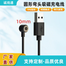 80CM���^�A�δ����������ֱ�늄���ˢ������USB���^���ų��
