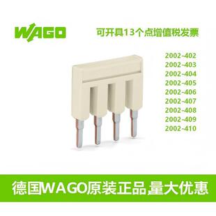 WAGO�����  2002-410�Ӿ����ӬF؛����