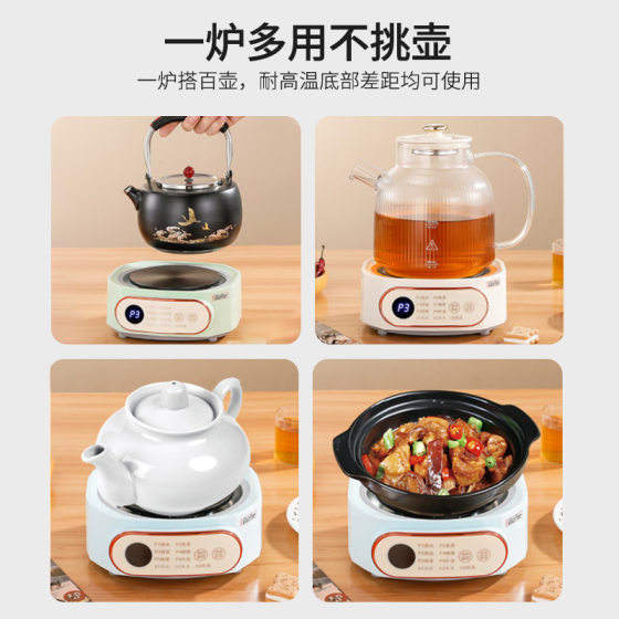 NeW Multifunctional Electric Ceramic Stove Electric Stove Mini Small 600W Intelligent Induction Cooker Tea Maker Can Be Drop Shipping