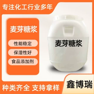 麦芽糖浆食品添加剂甜味剂糕点烘焙用高含量食品级麦芽糖浆