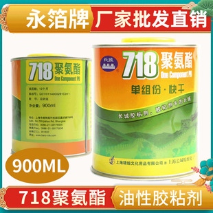 �L���ơ�718�۰���-900��������Ʒ��ĥ��ˮ�����N���zˮ