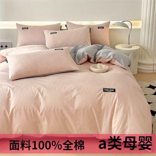 ���s�����ļ���a�ĸ�뼃ɫ���α��״�����Ʒ������ȫ����ͨ�Ҽ�