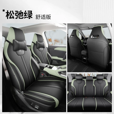 Drive Edition 401Km Vitality Edition: Modelə uyğun (Original) oturacaq örtükləri - relaxed-green-comfortable-edition-former-up-exclusive-five-seater-full-surround