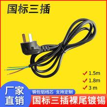 �~���X���������㾀β���˲��^�㾀β���a0.75ƽ�����l1.5m3m�Ӿ�