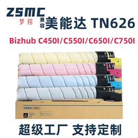 墨盒、墨水;硒鼓、粉盒;碳粉