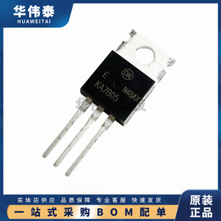 KA7805ETU ֱ��TO-220 ���˾��Է�����(LDO)оƬ ���O��  1A 5V