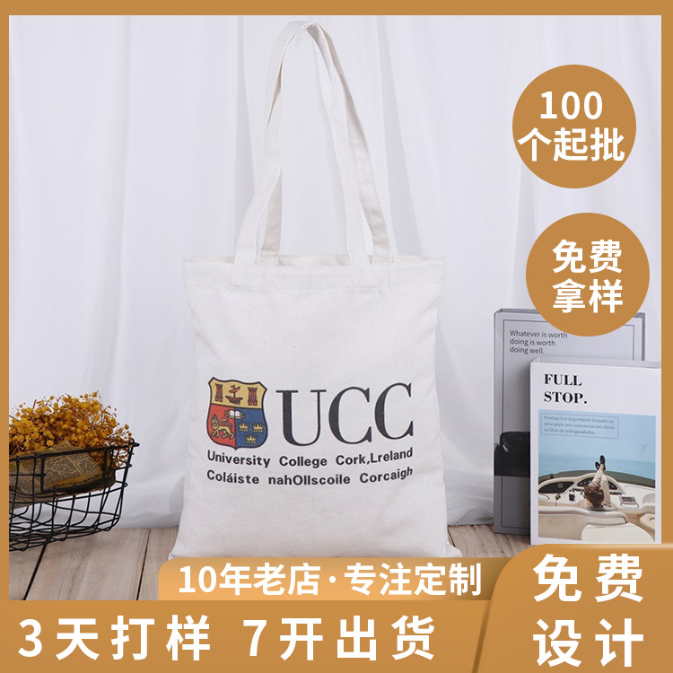 彩印卡通手提帆布袋 服装店购物单肩手提袋 广告宣传棉布袋制作