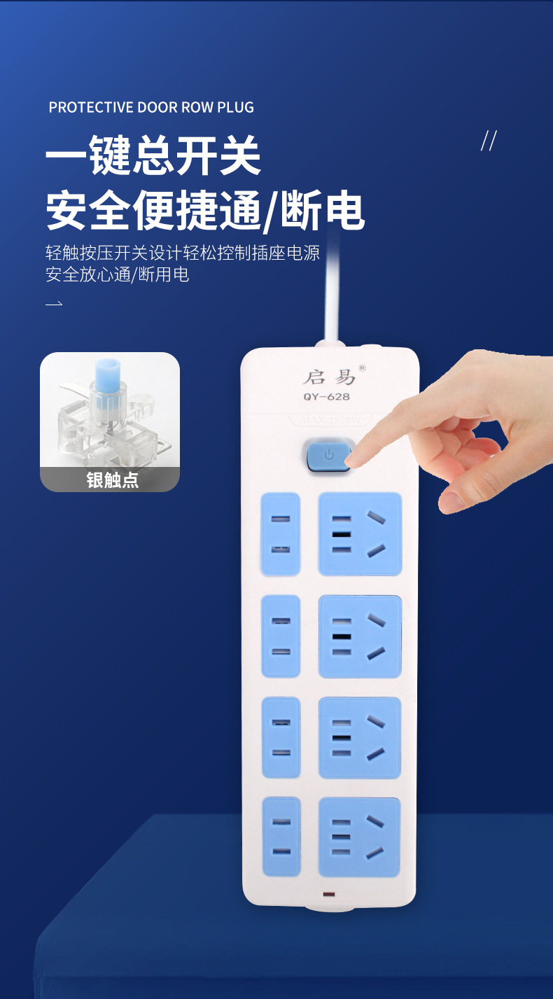 排插_09.jpg