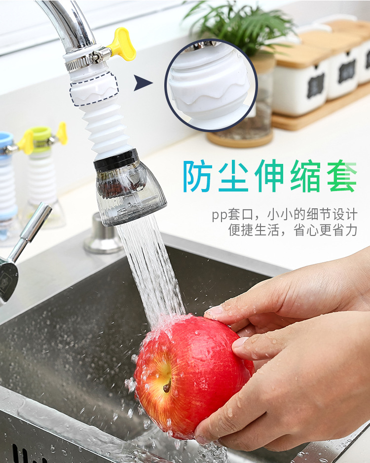 水龙头过滤器_14