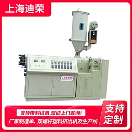 塑料挤出机;塑机辅机;塑料管材设备