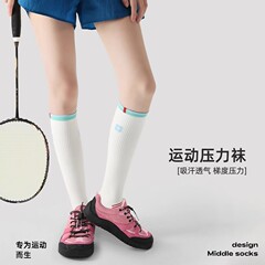 圧縮ソックスふくらはぎプロスポーツ強力な痩身脚夏薄いランニング縄跳びフィットネス白バドミントンソックス女性用