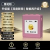 [Sakura Pink] The latest version of Xiaozhi 1.54-inch large screen model