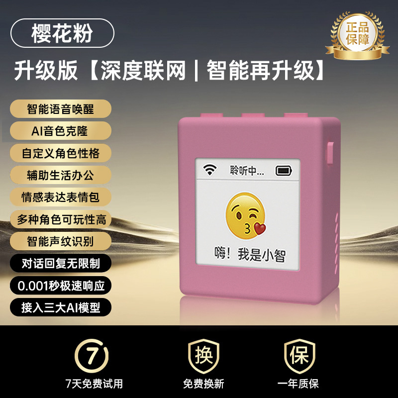 Xiaoge Xiaozhi AI ロボット ESP32-S3 開発ボード 1.54inch TFT 音声対話完成キットおもちゃ|undefined