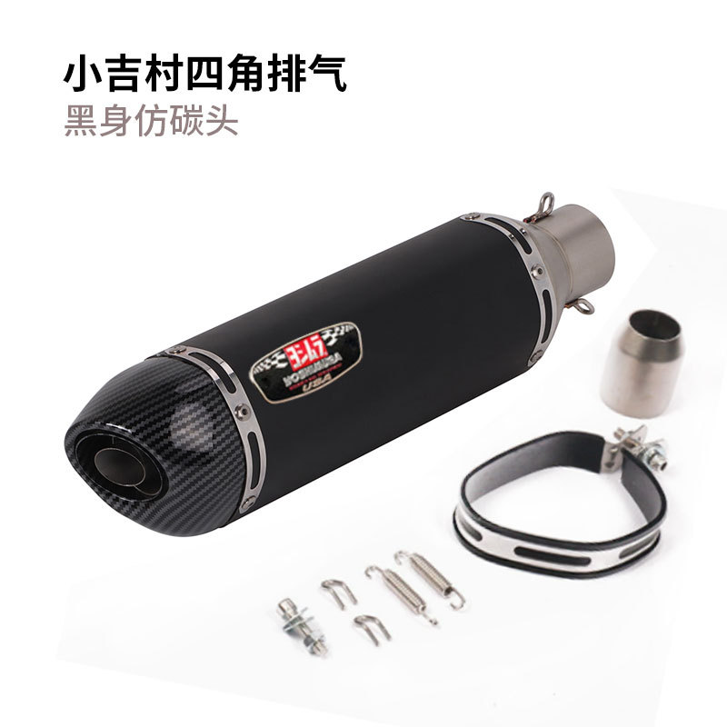 Small square black body imitation carbon head