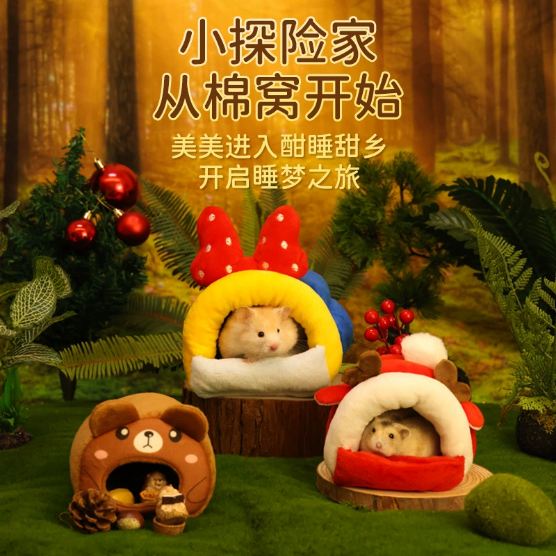 Принадлежности для хомяков, хлопковое гнездо, золотой медведь, шиншилла, еж, белка, кролик, зимняя теплая изоляция, зимняя хижина, ватный шарик
