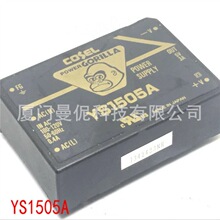 ����ۡ� COSEL ԭװδ�� ȫ�µ�Դģ��YS1505A Ʒ����ѡ���ܿɿ�