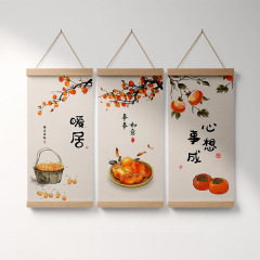 高清杉木流蘇掛畫 新中式暖居如意玄關掛畫柿子牆畫家居裝飾畫