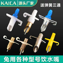 畜牧养殖机械;安检探测器;喂食器