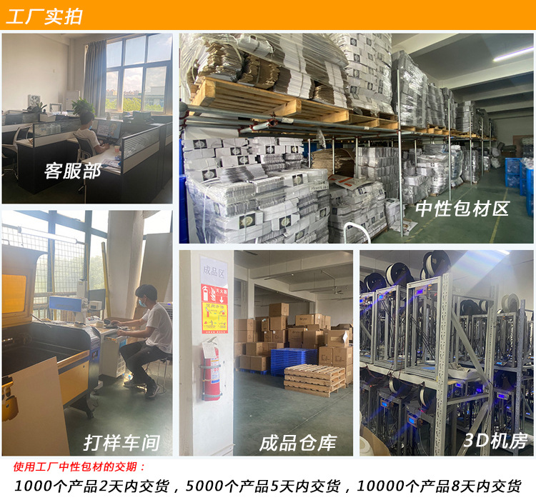 工厂实力 详情.jpg