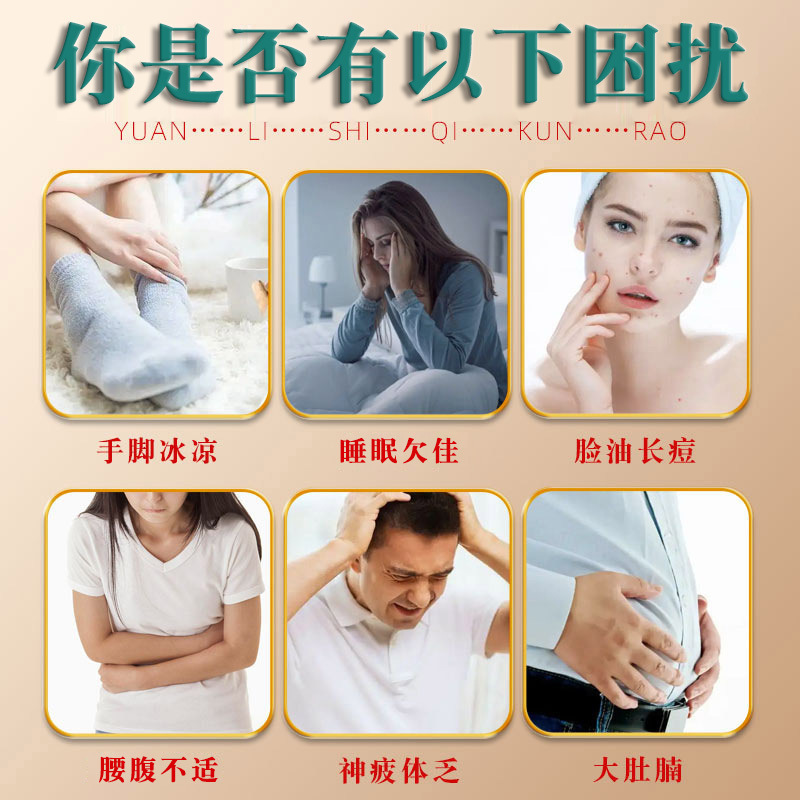 南京同仁堂十二味草本足浴包艾草泡足去湿濃縮暖身養生足浴包|undefined