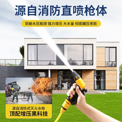 spray gun telescopic pressurized car washing – High pressure car wash water gun
