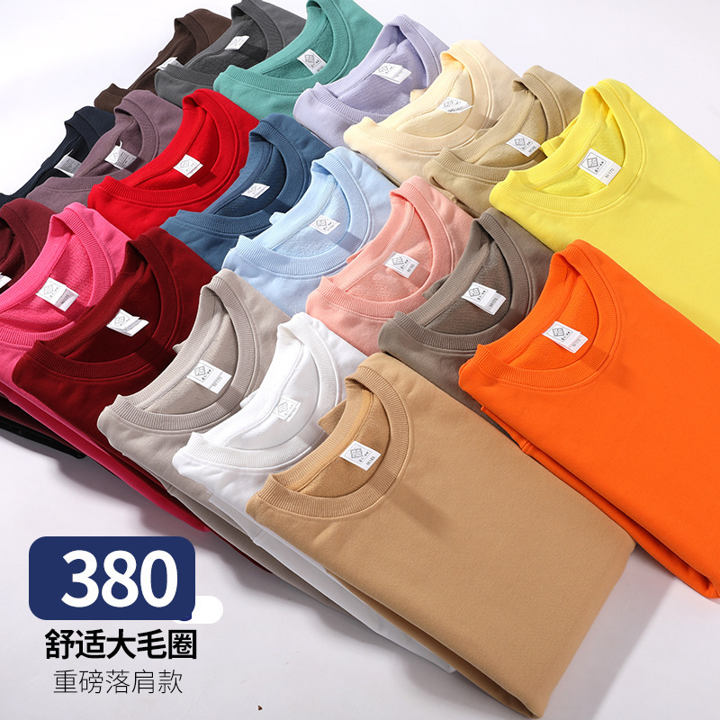 380g Pure Cotton Off-Shoulder Round Neck Large Terry Sweatshirt for Men and Women, Autum Sports Loose Pure Color Top Base 380g Pure Cotton Off-Shoulder Round Neck Large Terry Sweatshirt for Men and Women, Autum Sports Loose Pure Color Top Base