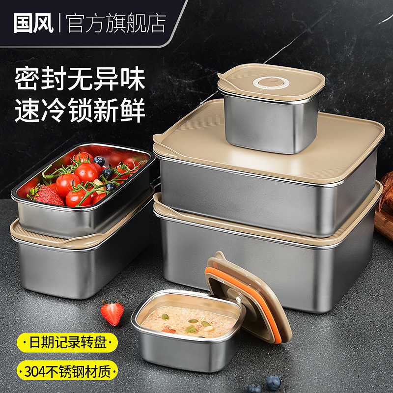 Fresh-keeping Box Food Grade 304 Stainless Steel Lunch Box Refrigerator Special Sealed Storage Box Household 304 Fruit Lunch Box