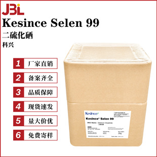 ���dKesince Selen 99 ��м�� ������ ��ĩ ���yƷԭ��100g��ӆ