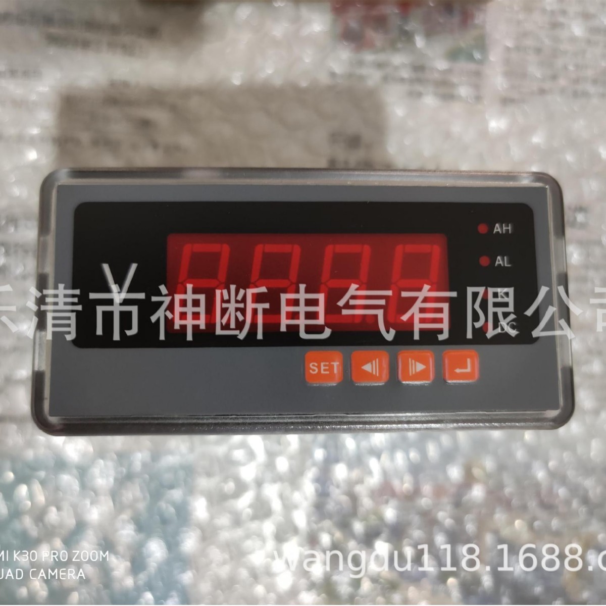 批发SZD-3V【规格DC300V电源DC110V】数显电压表