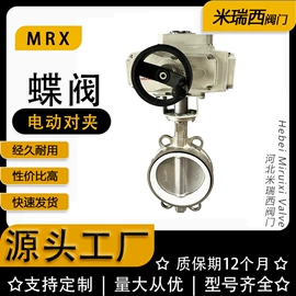 蝶阀;闸阀;止回阀