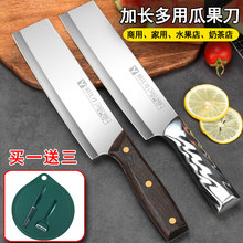 片鸭刀片皮刀水果刀厨师专用刀菜刀商用北京烤鸭刀肉片刀厨刀切刀