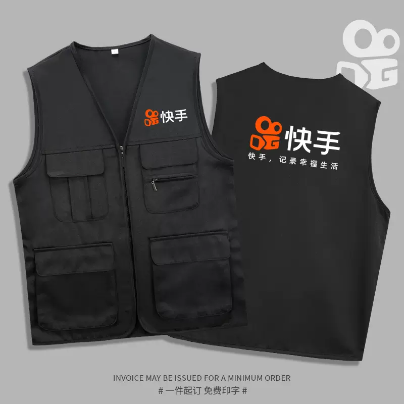 短视频拍摄马甲工作服男导演剧组摄影师工装多口袋背心印logo服装