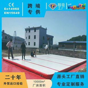 Cross-Border Outdoor Fishing Inflatable Floating Blanket Water Park Party Inflatable Floating Row Fitness Sports Yoga Brushed Air Cushion