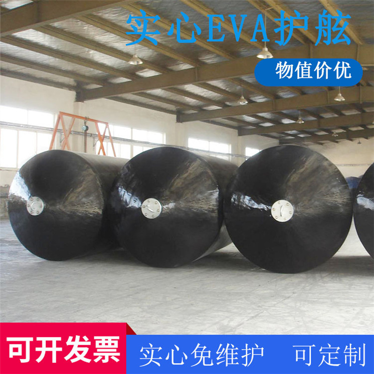 星辰制造船用聚氨酯靠球,护舷出品 船用护舷 防碰球