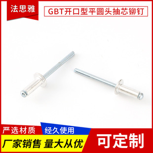 �X�Ƴ�о�XᔙCе�o���T� GBT12618.1-2006�_����ƽ�A�^��о�T�