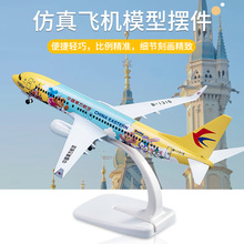 �Ͻ��w�Cģ�ͷ����ʿ��747�����͙Ca380�Ϻ�C919�|���B��787��݆