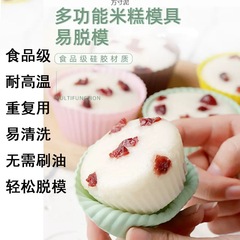 ケーキの鋳型はシリカゲルの馬芬杯の蒸し餅を蒸して型の家庭の菓子の道具の小さいケーキの米餅の鋳型を蒸します。