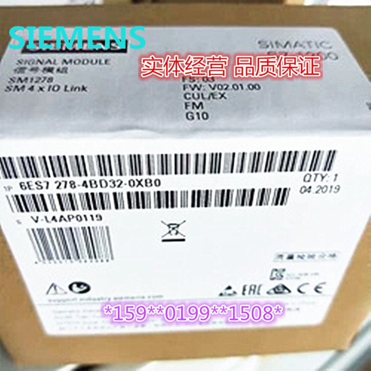 西门子S7-1200 SM1278 6ES7278-4BD32-0XB0 原装 278-4BD32-OXBO