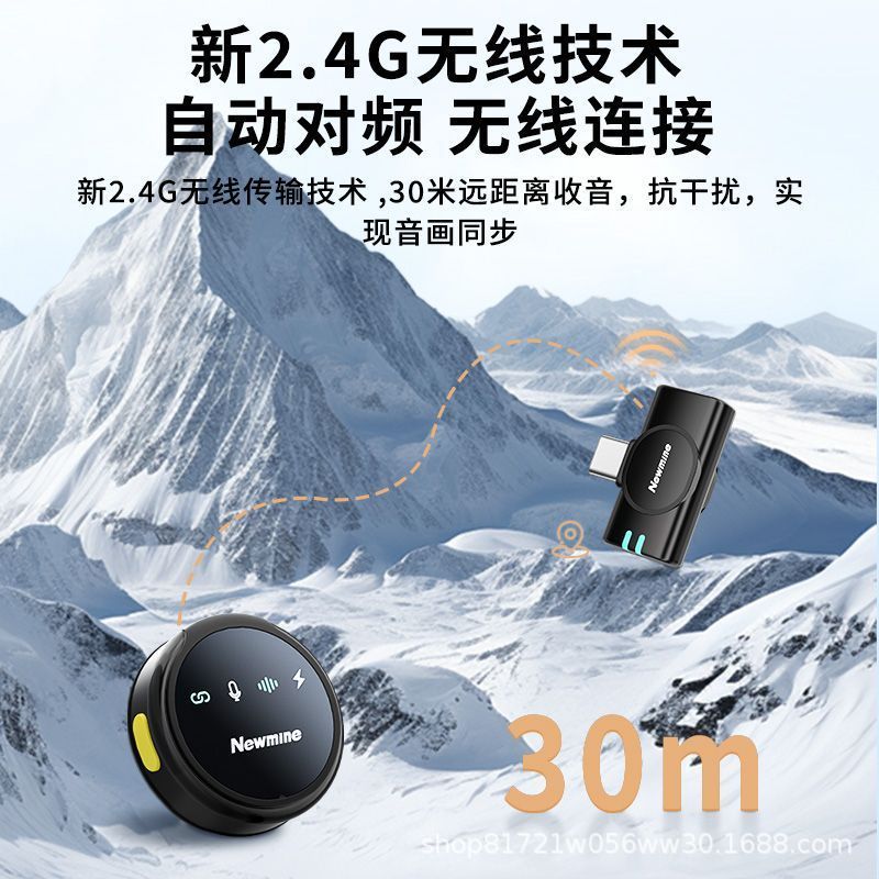 纽曼MC212领夹麦克风手机直播录音户外短视频K歌设备话筒一拖二|undefined