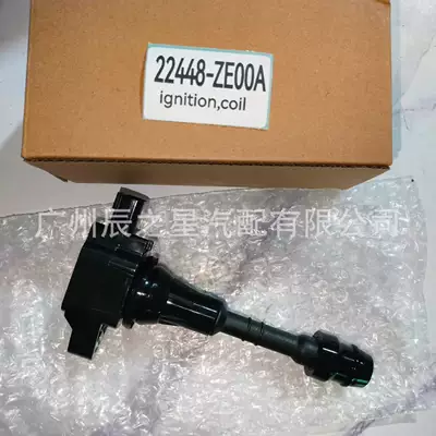 22448-Ze00A 22448-Ze00C Alovlanma bobini (Babinalar)