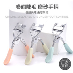 Manufacturer direct supply eyelash curler small segmented natural curler long-lasting styling portable eyelash curler for beginners